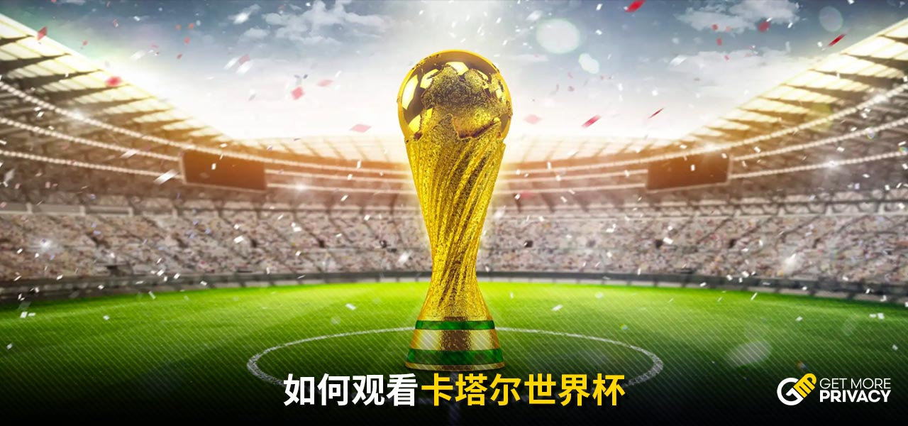 年间为球队